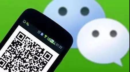 男子微信轉錯錢，向百度求助