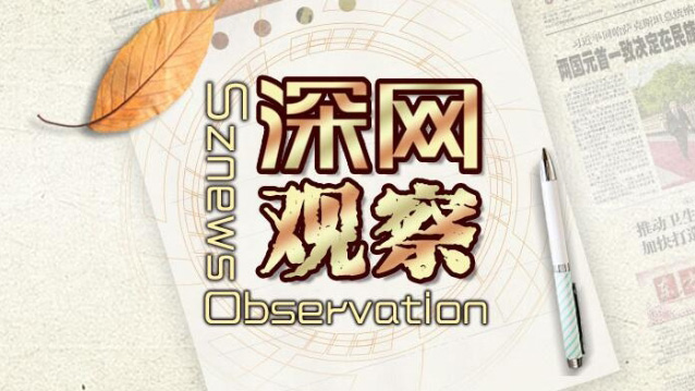 國(guó)慶假期，請(qǐng)注意出行安全