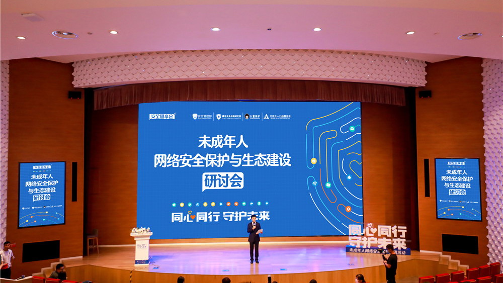 “百香果女童案”改判， 彰顯保護(hù)未成年人的堅(jiān)定決心