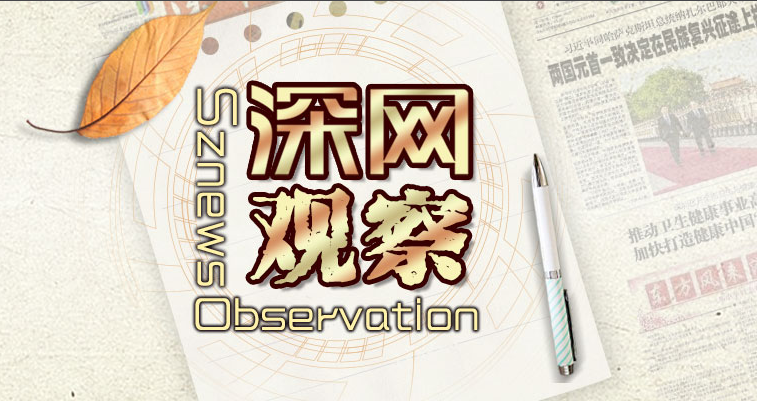 智能化時代，需要保留一片“慢空間”
