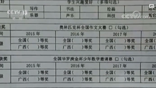 不是每個孩子，都適合學奧數(shù)