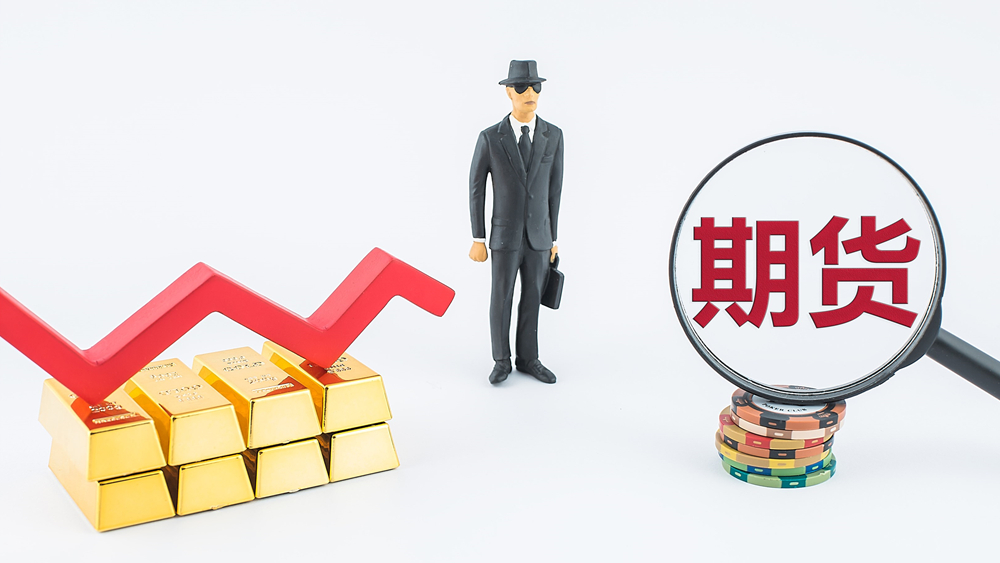 金字塔里的大學生，要多學一些金融知識