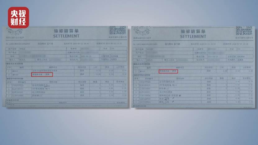 天天都是3·15，讓消費者更加安心