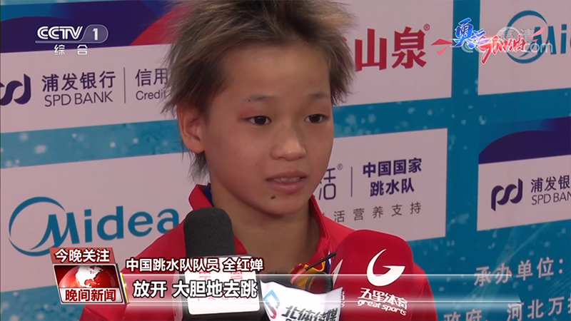商標注冊，請不要消費奧運健兒