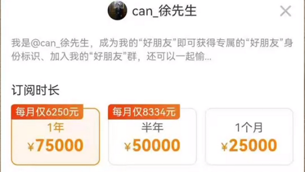 人類高質(zhì)量男性？不要靠近，會變得不幸