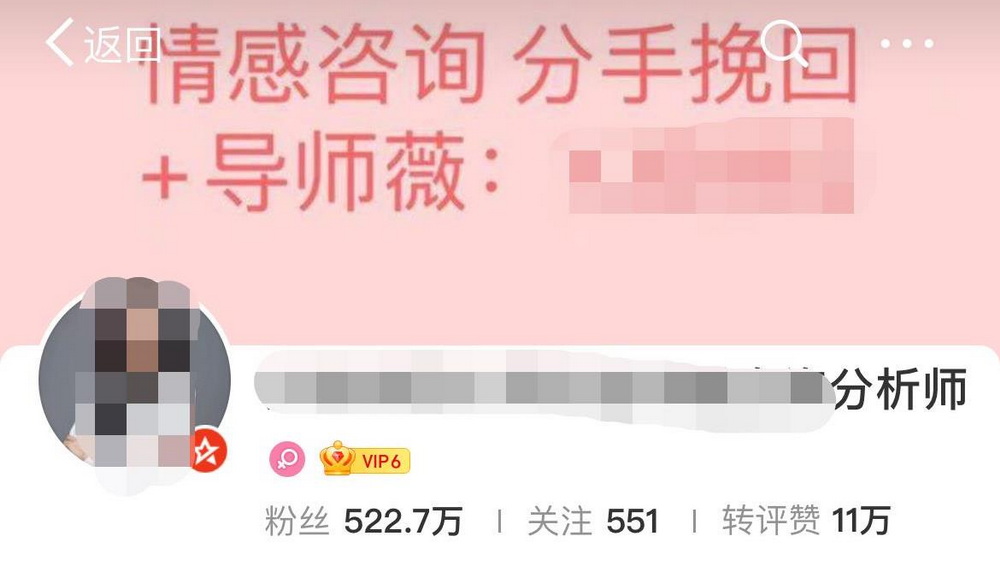 情感挽回大師們， 先挽回自己的無罪記錄吧！