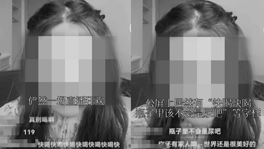 冷眼旁觀、慫恿喝藥，一個(gè)網(wǎng)紅的非正常死亡