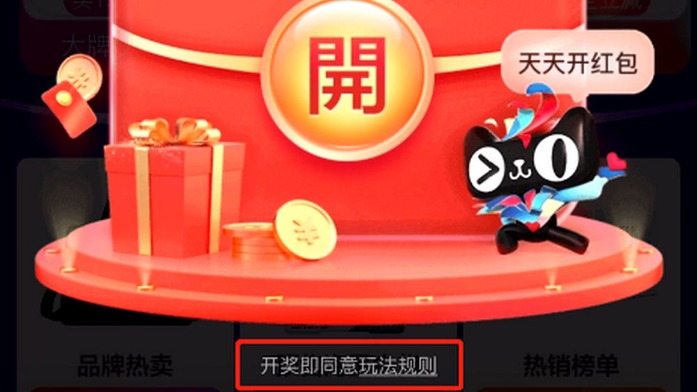 雙十一，需要“祛魅”