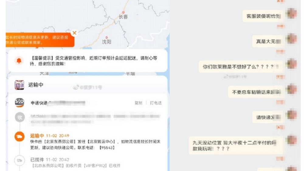 又見凌晨的“廢話文學(xué)”，歐萊雅這道歉太沒誠意