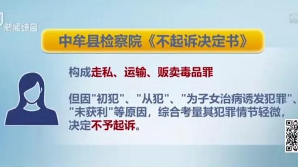 良法善治，需要法外容情
