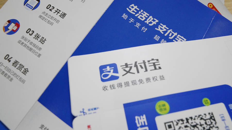 個(gè)人收款碼不得用于經(jīng)營(yíng)活動(dòng)收款，要防止誤傷路邊攤和小商販