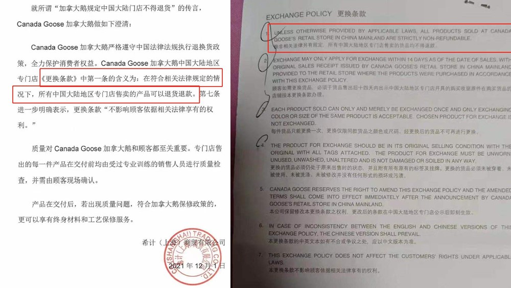 加拿大鵝成“霸王”鵝，到底圖啥呢？