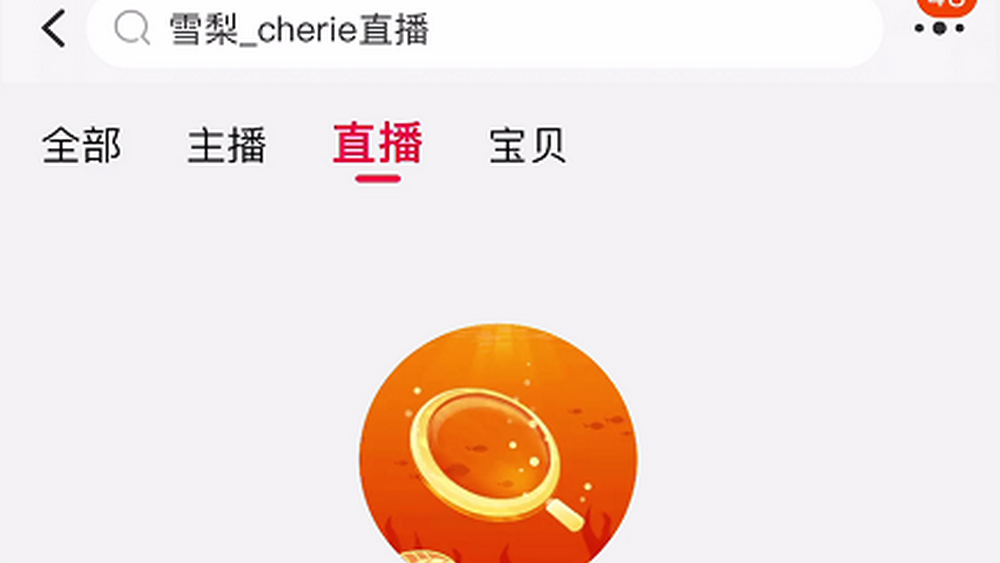 偷逃稅款，終會反噬自身