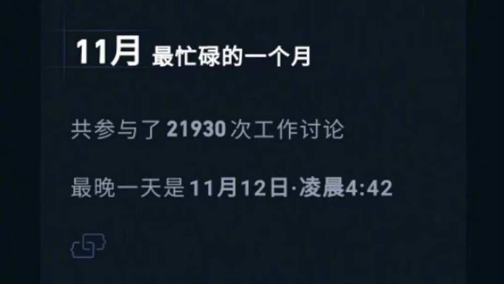 B站員工猝死，勞動監(jiān)察不可缺位