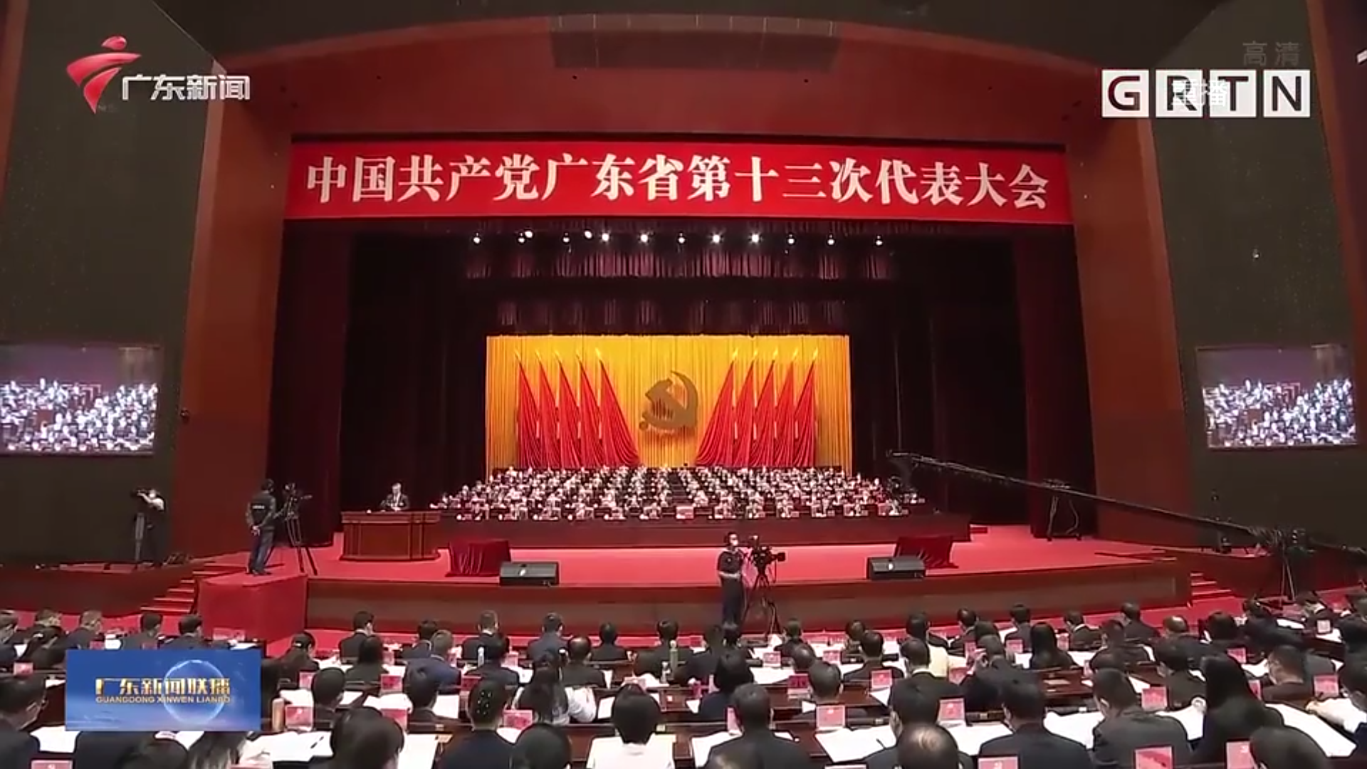 走在前列、勇當(dāng)尖兵、先行示范