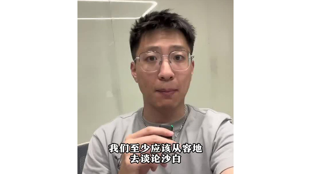 怎樣談?wù)撋嘲?？從容地，而非激烈? class=