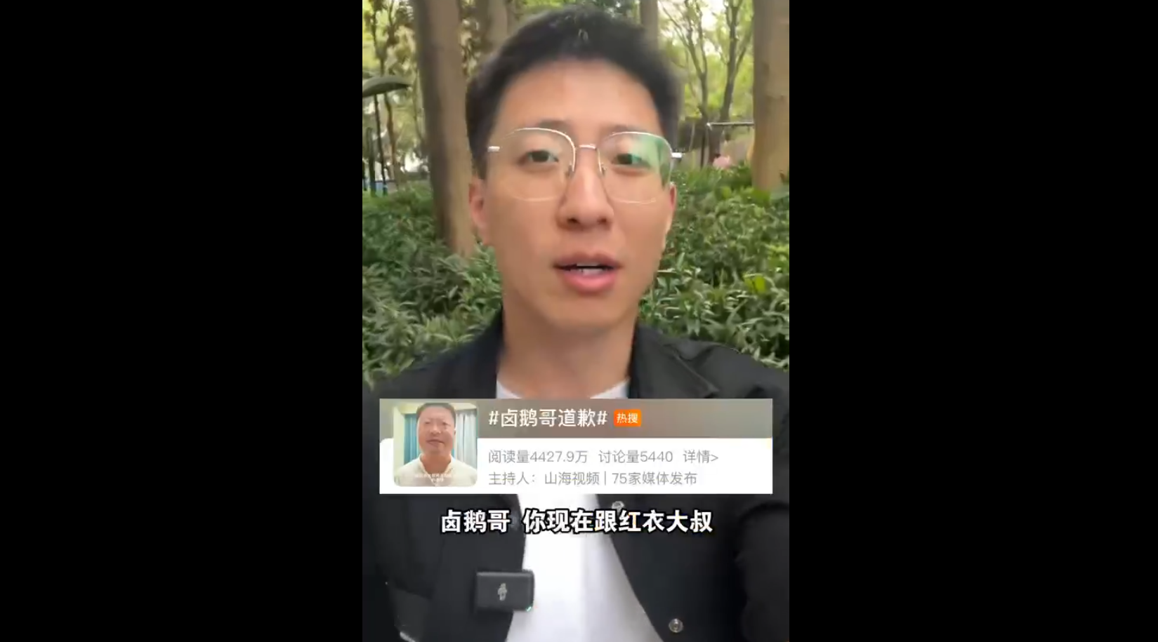 網(wǎng)紅蹭網(wǎng)紅，只會自降身價