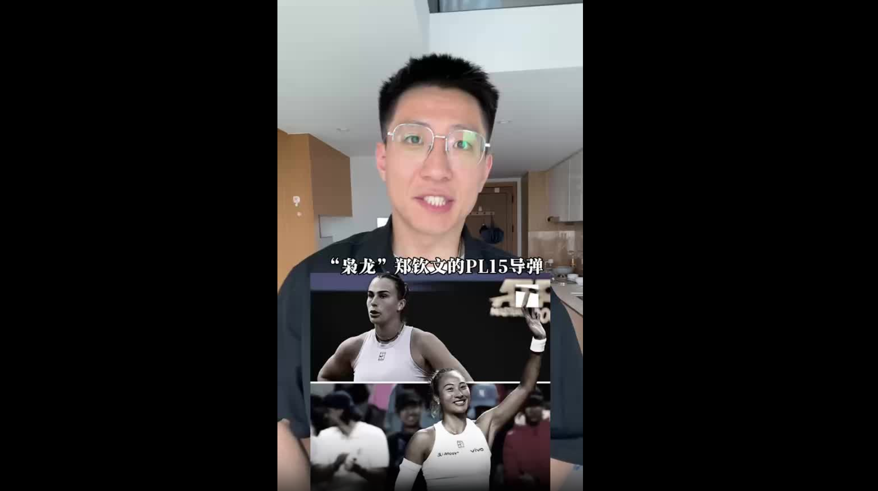 “梟龍”鄭欽文碾壓戰(zhàn)勝薩巴倫卡，有哪些意義？