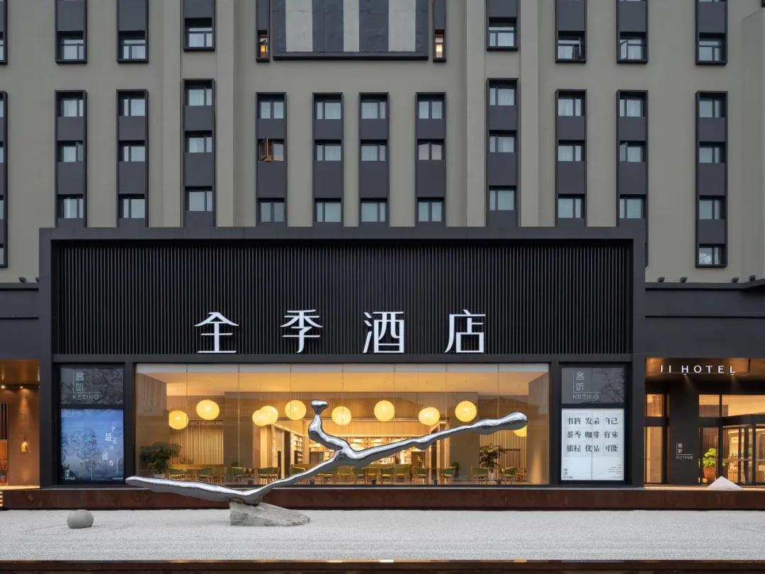 全季CEO帶頭接種疫苗鼓勵(lì)一線員工：“是個(gè)人選擇，更是行業(yè)責(zé)任”插圖3