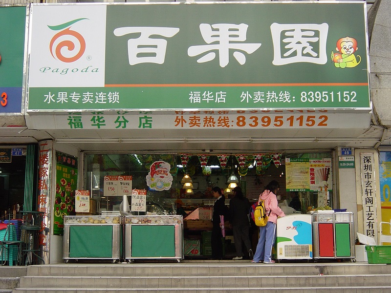 http://www.liwushang.com/zhuanti/pic/2019-09/16/592502ad-7be6-4499-b5ab-443977dbd076.jpg