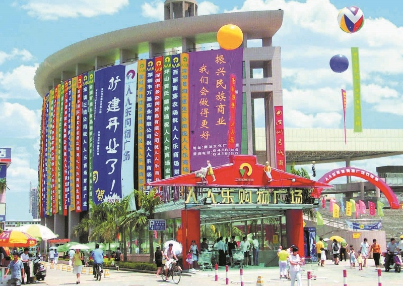 http://www.liwushang.com/zhuanti/pic/2019-09/17/1d654e8c-e276-4bcb-b571-33e02561d5b6_cut.jpg