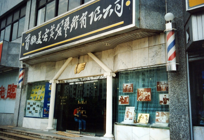 http://www.liwushang.com/zhuanti/pic/2019-09/17/4114e366-19ec-4990-8bd8-f5ab25d3a7b7.jpg