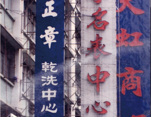 http://www.liwushang.com/zhuanti/pic/2019-09/17/5b915f40-808d-41e1-9853-5a7009bfec11_cut.png