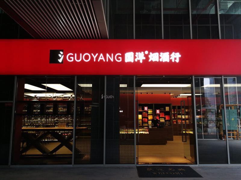 http://www.liwushang.com/zhuanti/pic/2019-09/18/7df486aa-33b1-4962-bc53-9f7d12ecb07a.jpg