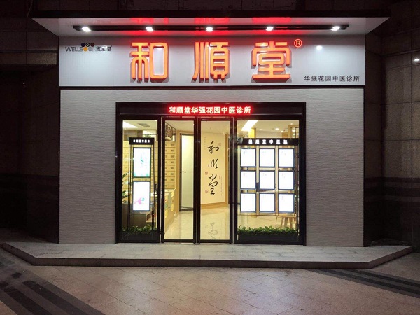 http://www.liwushang.com/zhuanti/pic/2019-09/18/ce950ddc-c6e9-414e-82a4-9154240bd187.jpg