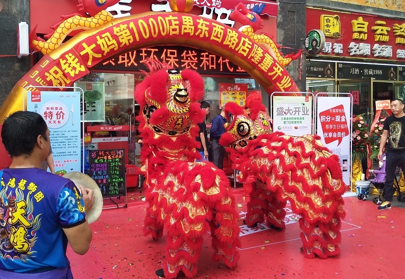http://www.liwushang.com/zhuanti/pic/2019-09/18/f2b1203f-49d4-4312-8601-a4d44ee57aec_cut.jpg