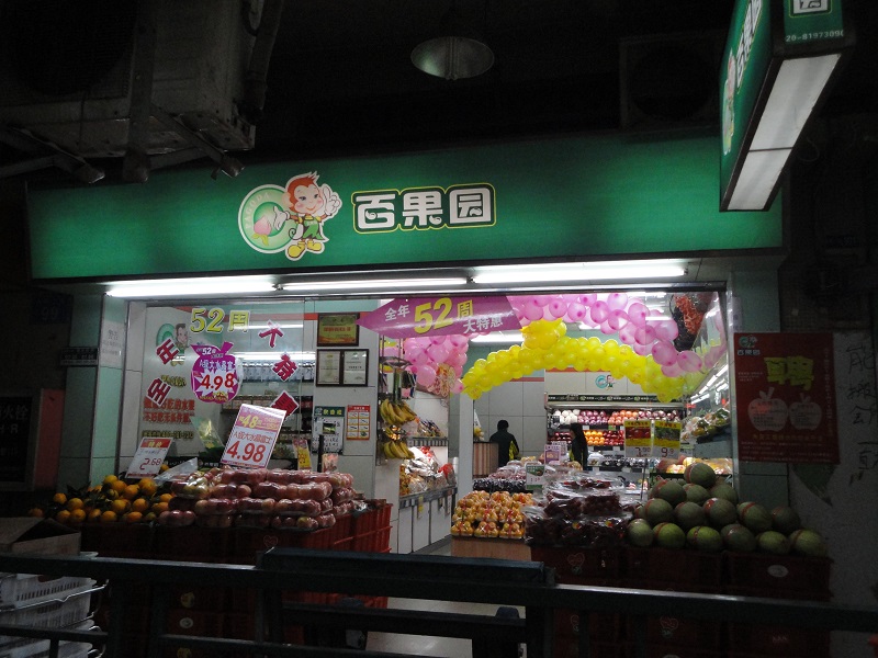 http://www.liwushang.com/zhuanti/pic/2019-09/19/173838b9-eed7-4087-9627-ab8130704328.jpg
