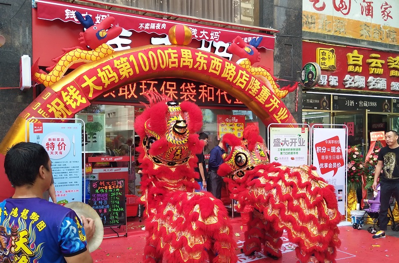http://www.liwushang.com/zhuanti/pic/2019-09/19/3408d59a-605f-41d2-9a15-af20be8e28af.jpg