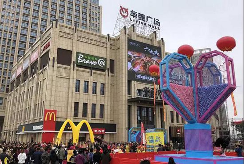 http://www.liwushang.com/zhuanti/pic/2019-09/19/8dbbb7fe-52ef-4179-bb65-cded60310e49.jpg