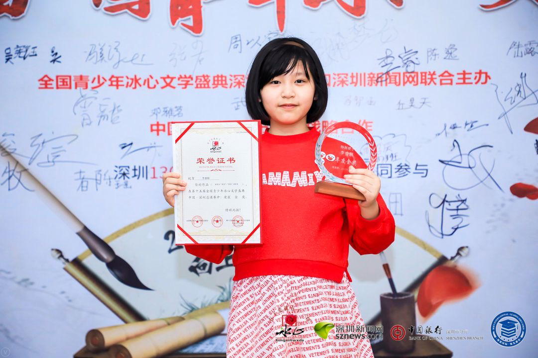 獲獎(jiǎng)選手展示證書、獎(jiǎng)杯